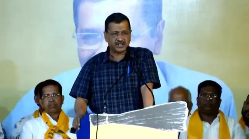 Kejriwal Targets BJP At Ponda Rally, Promises 'Parivartan'