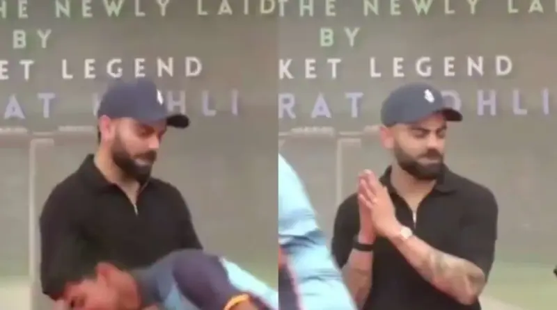Watch: Virat Kohli's Reaction to Student Touching Feet During Delhi Event Goes Viral