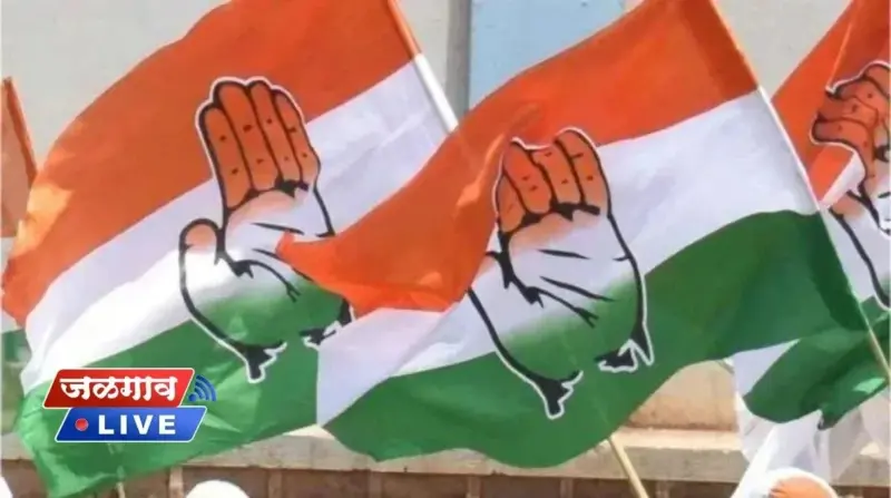 जळगाव काँग्रेसमध्ये 'भाकरी फिरली'! तीन नवीन जिल्हाध्यक्षांची घोषणा