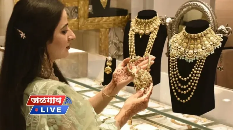 ग्राहकांना दिलासा ; बाजार उघडताच सोन्यासह चांदीचे भाव कोसळले; आजचे दर तपासून घ्या