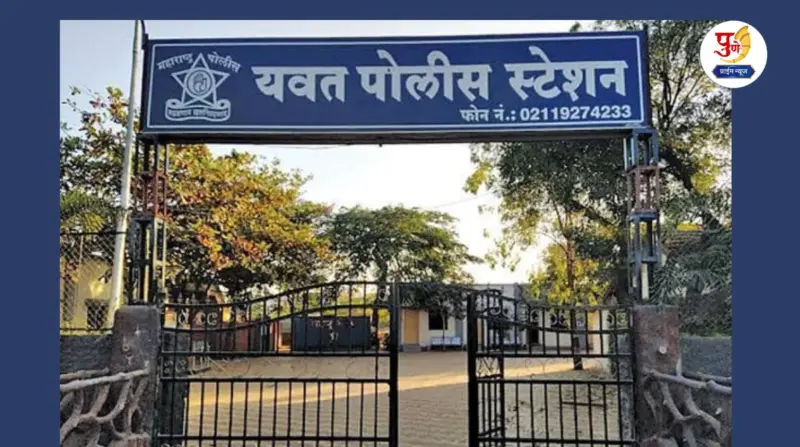 Yavat News : दौंड तालुक्यात चोरट्यांचा धुमाकूळ! राहुत घरफोडी तर वाखारीत वृद्धेचे दागिने लंपास ; दोन घटनेत सुमारे सात लाखांचा ऐवज चोरीला..