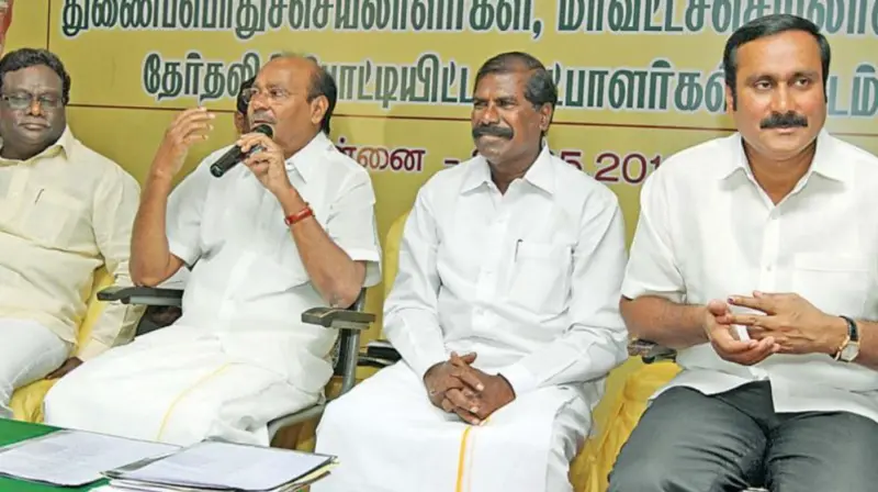 பாமக மாவட்ட செயலாளர்கள் கூட்டம் ஒத்திவைப்பு!