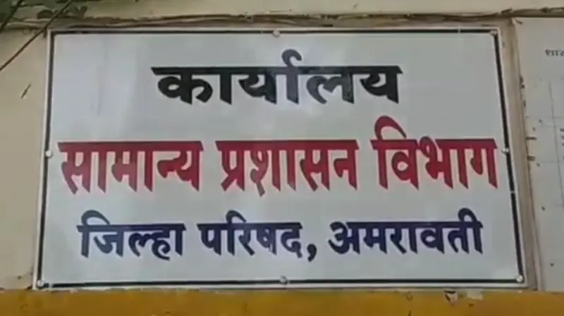 आरोग्य मिशनचे यंदाचे बजेट ९० कोटींचे, मे मध्ये शासनाला पाठविणार प्रस्ताव