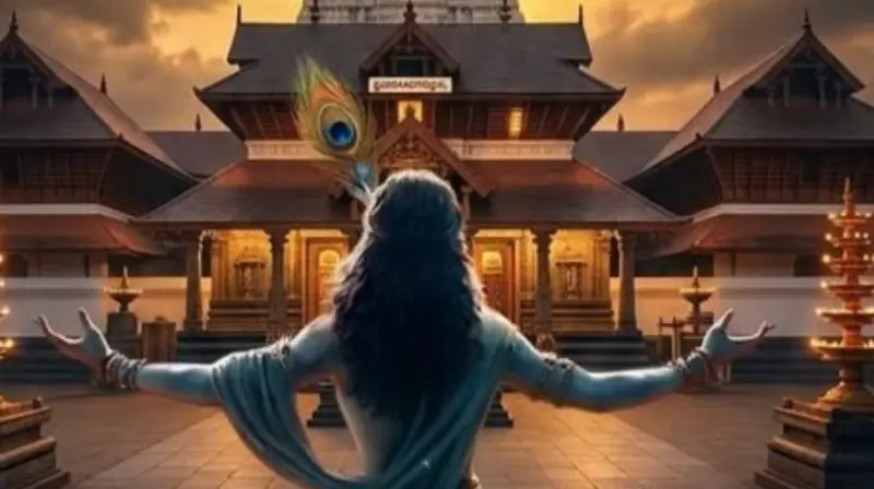 குருவாயூருக்கு கிருஷ்ணர் வந்த கதை!