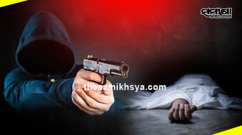 ଗୁଳିମାଡ଼ରେ ଯୁବକ ମୃତ