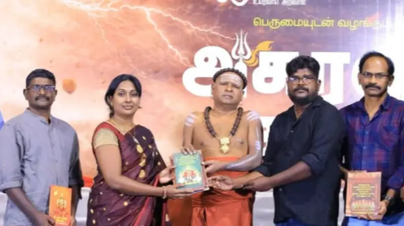 "அகரவா மகரவா" ஆன்மிக ஆல்பம் பாடல் வெளியீடு!