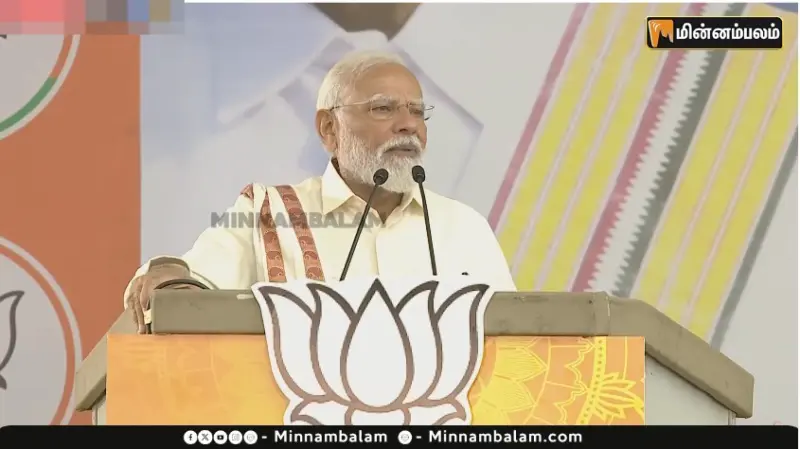 தமிழகத்தின் பள்ளிகளில் போதைப்பொருள் விற்பனை: மோடி குற்றச்சாட்டு!