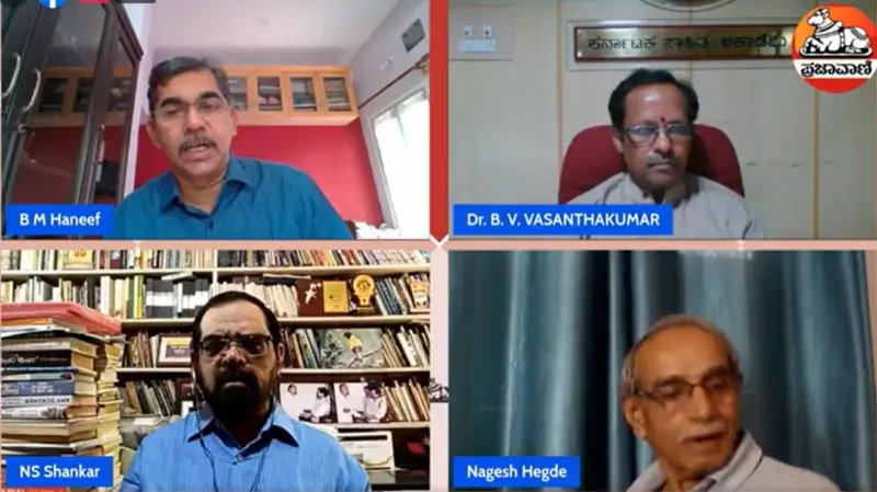 ಪ್ರಜಾವಾಣಿ ಸಂವಾದ: 'ಮಾಧ್ಯಮ-ಸರ್ಕಾರ-ಉದ್ಯಮ ಒಗ್ಗೂಡಿದರೆ ಅಪಾಯ'