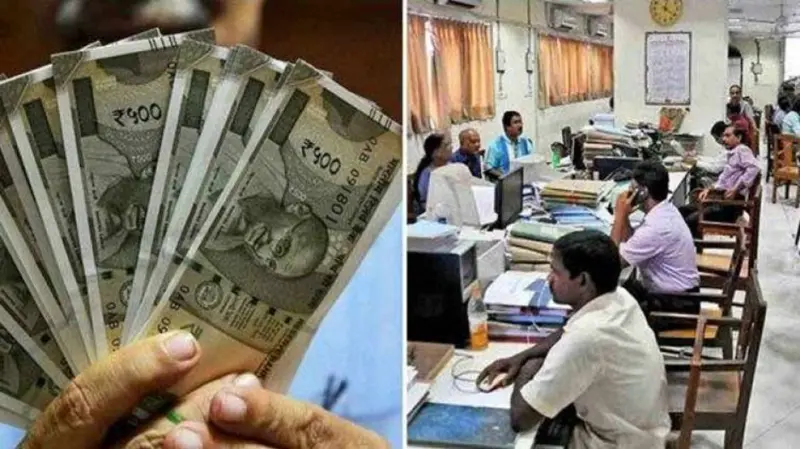 மத்திய அரசு ஊழியர்களுக்கு அகவிலைப்படி உயர்வு!
