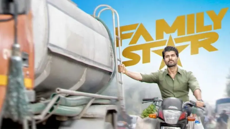 "ஃபேமிலி ஸ்டார்" டிரைலர் எப்படி..?