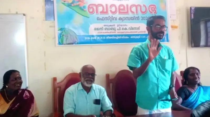 ബാലസഭ ഫെസ്റ്റിവ കാമ്പയിൻ