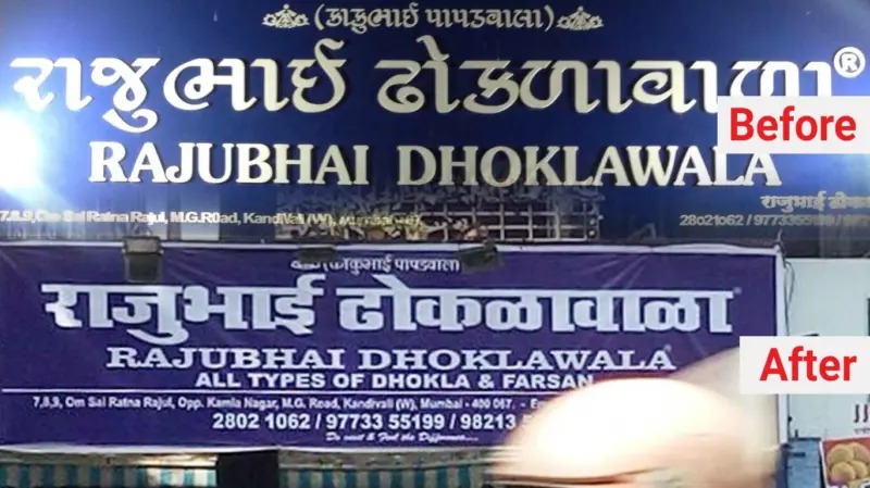 Marathi Signboard Rule: Over 1,400 Mumbai Establishments Face Action ...
