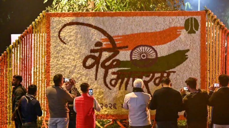 तिरंगे और राष्ट्रगान सा वंदे मातरम् का मान, अपमान किया तो खानी होगी जेल की हवा