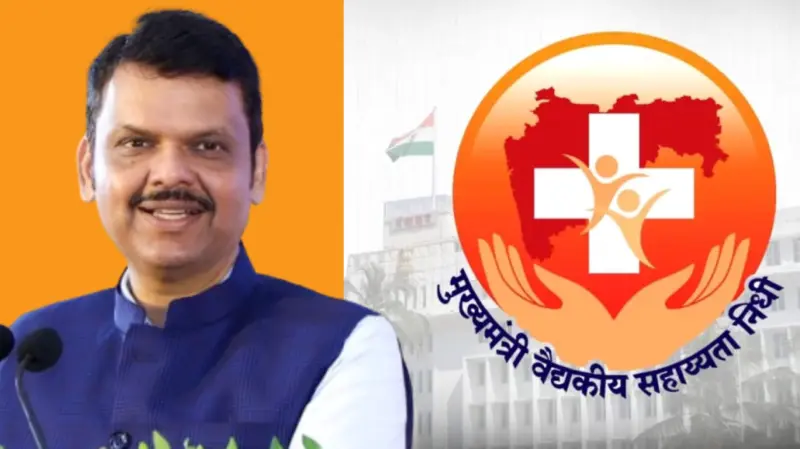 मुख्यमंत्री सहायता निधी योजना कशी मिळवावी? Mukhyamantri Sahayata Nidhi Yojana Application Process