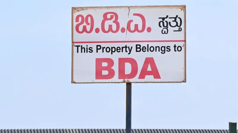 BDA invites logo, tagline ideas; winner to get Rs 1 lakh