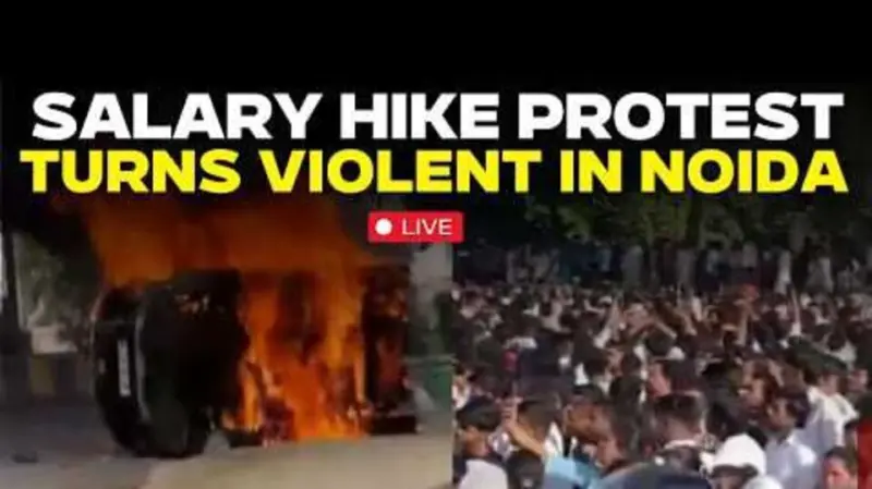 Noida workers' protest turns violent: Delhi Police on high alert, UP border sealed after arson and stone-pelting