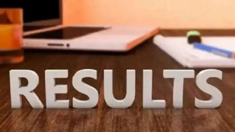 Haryana CET Group-C Exam 2025 Results Now Available for Download