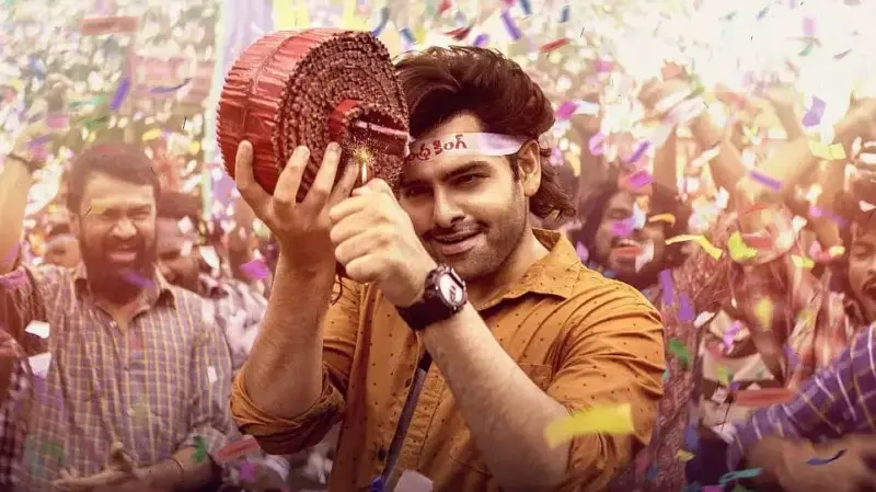Andhra King Taluka box office: Ram Pothineni starrer registers a spike on day 3