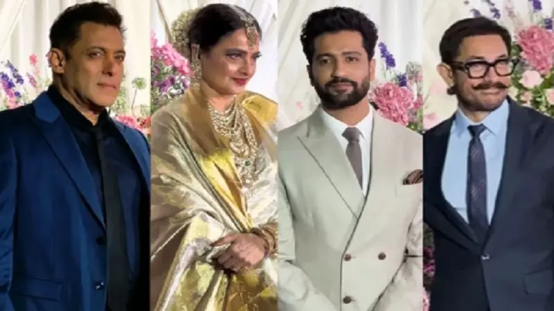 सिनेमा के दिग्गजों का जमावड़ा: सूरज बड़जात्या की बेटी के रिसेप्शन में एक साथ दिखे सलमान-आमिर, रेखा के 'सिग्नेचर लुक' ने जीता दिल