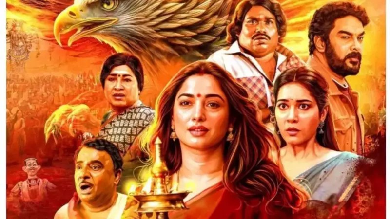 அரண்மனை 4 : திரை விமர்சனம்!