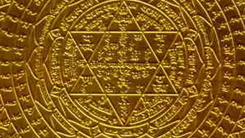 ശാലാവിന്യാസം