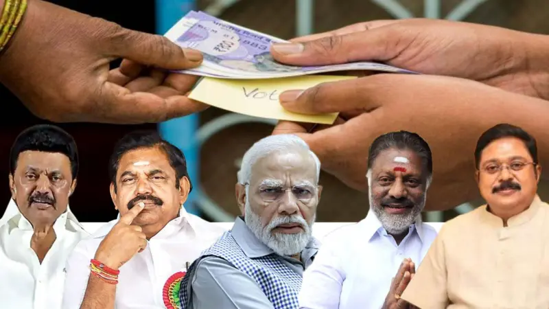 18 தொகுதிகளில் கைவிரித்த திமுக.புகுந்து விளையாடிய அதிமுக.ஒதுங்கிய பாஜக.கள பண நிலவரம்!