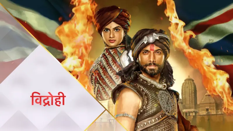 Star Plus brings new show 'Vidrohi' in October