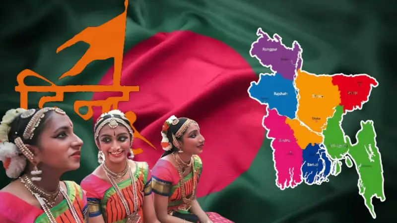 Hindu Population in Bangladesh: কোথায় ঠেকেছে বাংলাদেশের হিন্দু সংখ্যা! পরিসংখ্যান জানলে ১০ বার ভাববেন