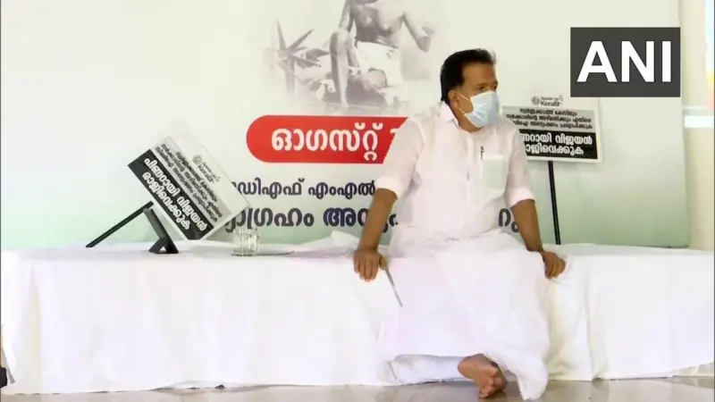 முதல்வர் பதவி விலக எதிர்க்கட்சித் தலைவர் சத்தியாகிரக போராட்டம்!