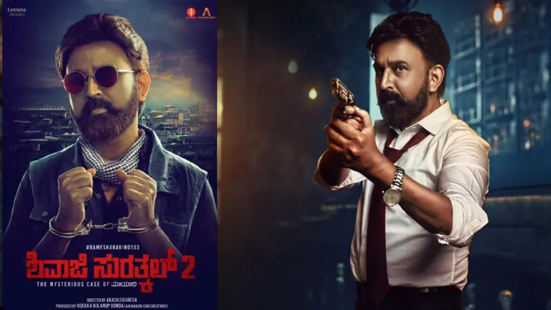 ಅಕ್ಟೋಬರ್ ನಲ್ಲಿ ಶಿವಾಜಿ ಸುರತ್ಕಲ್-2 ಚಿತ್ರದ ಶೂಟಿಂಗ್ ಆರಂಭ