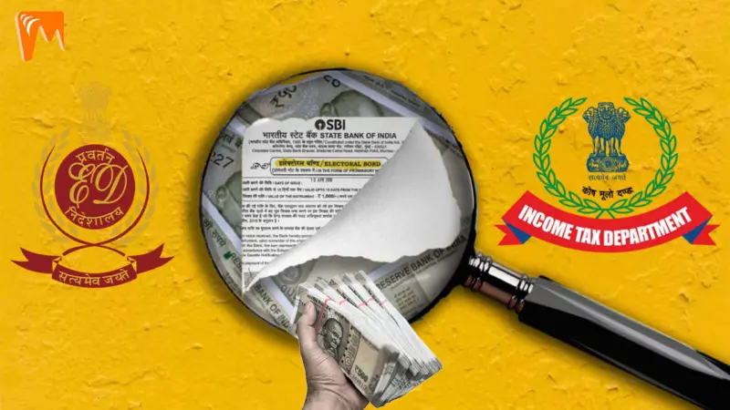 ரெய்டுக்குப் பிறகு தேர்தல் பத்திரங்களை வாங்கிய 19 நிறுவனங்கள்!