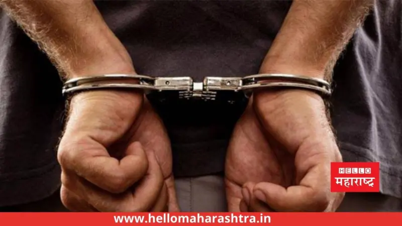 नळ कनेक्शन तोडणे आले अंगलट; मनसेच्या पदाधिकाऱ्यांना अटक