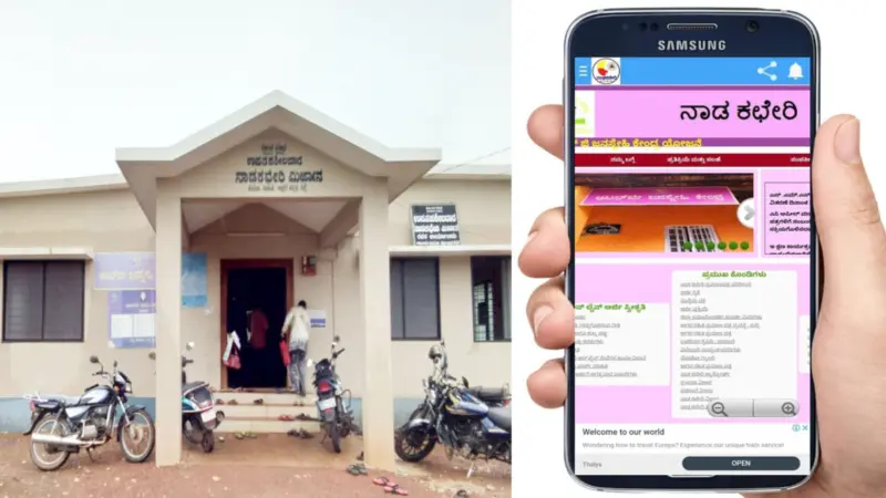 ವಂಶವೃಕ್ಷ ಪ್ರಮಾಣ ಪತ್ರ ಮಾಡಿಸೋದು ಹೇಗೆ ನೋಡಿ ಉಪಯುಕ್ತ ಮಾಹಿತಿ