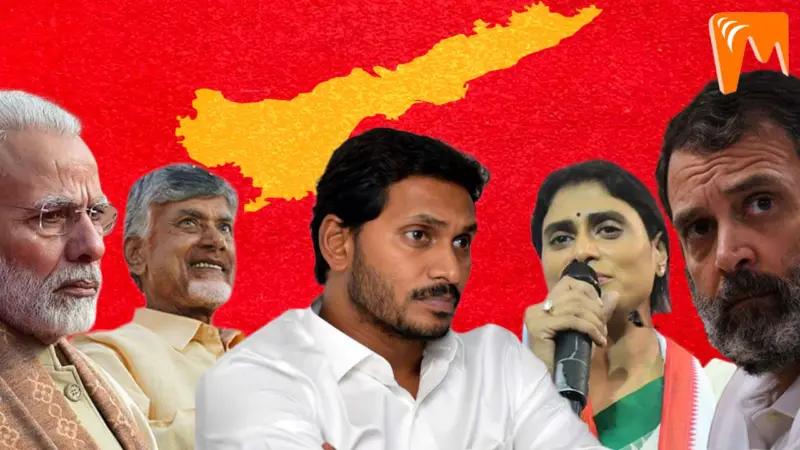 ஆந்திரா: ஜெகன்மோகன் மீண்டும் வெல்ல வாய்ப்பு இருக்கிறதா?