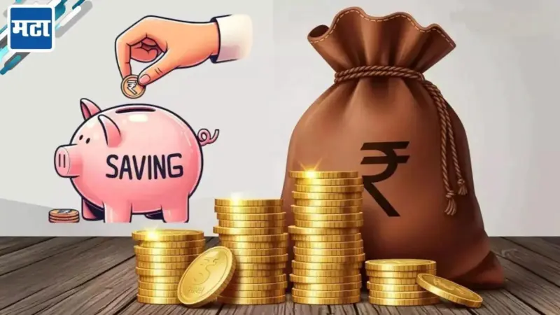 ​FD पेक्षा भरघोस परतावा देणाऱ्या Saving Schemes; ​8.2% व्याज अन् सरकारी हमीसह टॅक्समध्ये मोठी सूट!