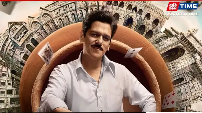 Matka King Ending Explained: Does Vijay Varma's Brij Bhatti Die in the Finale? Season 2 Clues Decoded
