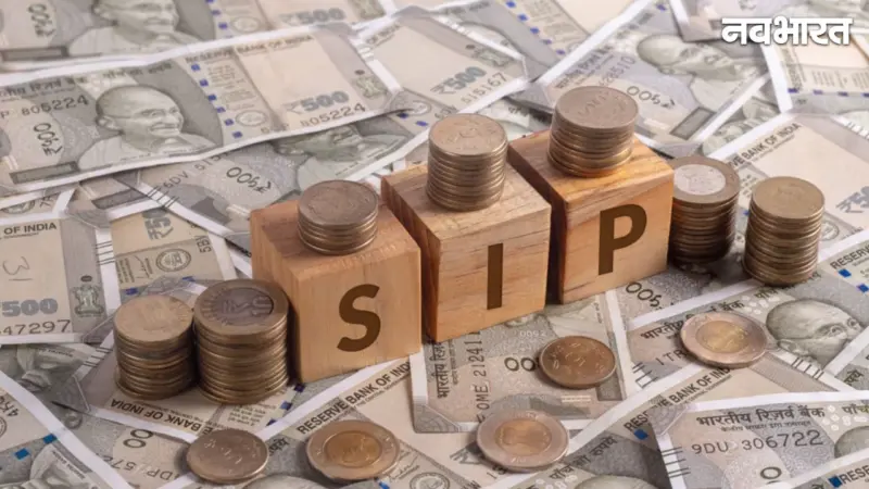 5 साल में चाहिए 10 लाख का मोटा फंड? जानें कितनी करनी होगी मंथली SIP और क्या है कैलकुलेशन