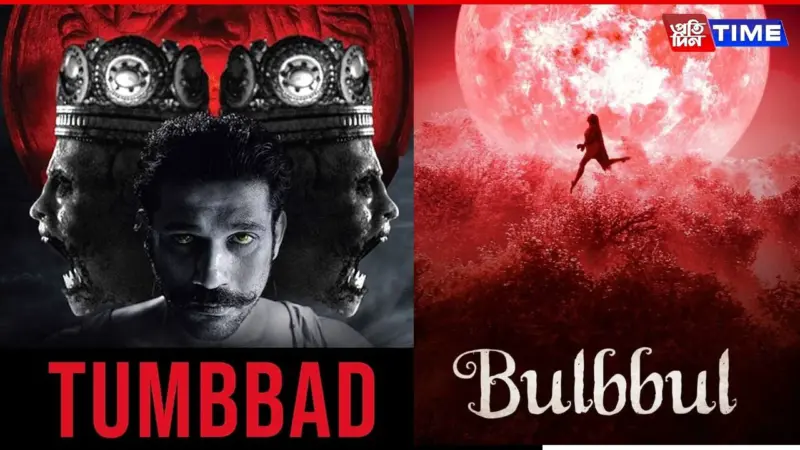 Ancient Myths Meet Modern Fear: 5 Indian Horror Films That Dive Deep Into Regional Folklore