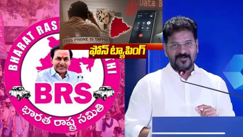ఫోన్ ట్యాపింగ్ పై  బీఆర్ఎస్ ఎదురుదాడి