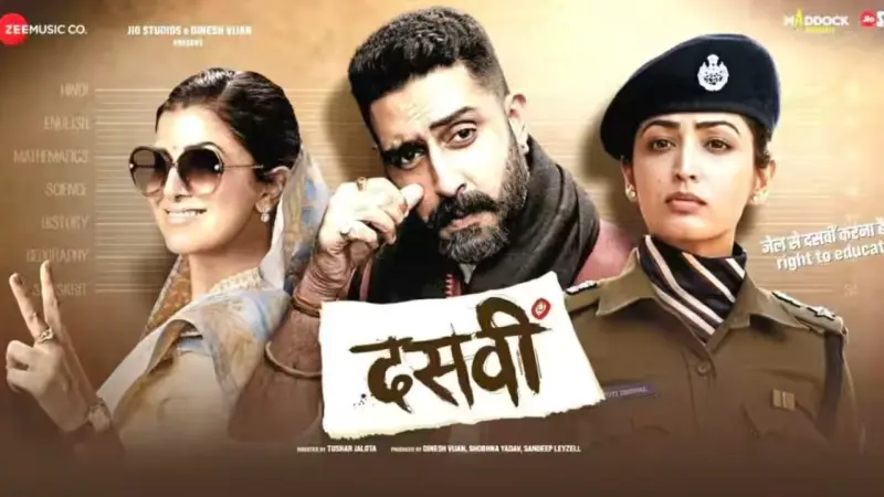 முதலமைச்சருக்கும் படிப்பு முக்கியம். அபிசேக் பச்சனின் இந்த தஸ்வி படத்தை பார்த்து இருக்கீங்களா?