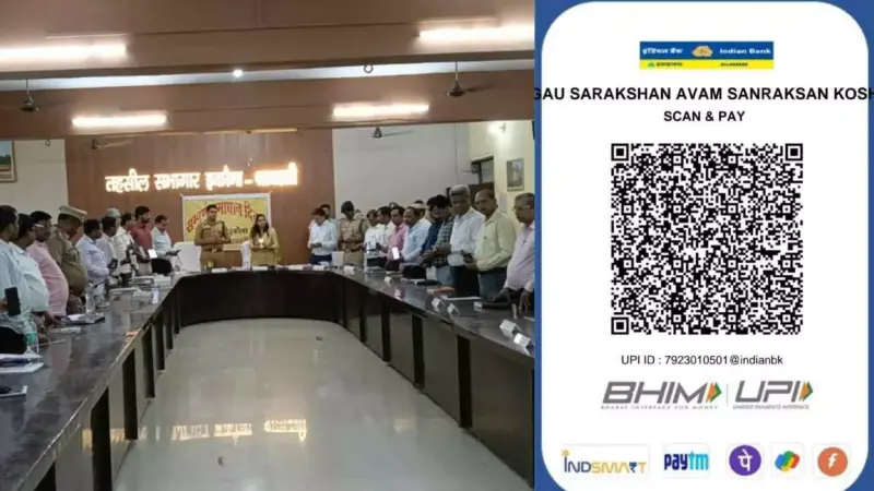 Shravasti News: "एक मुट्ठी भूसा, एक कदम सेवा की ओर"-डीएम की अपील, गोवंश संरक्षण में आगे आएं लोग