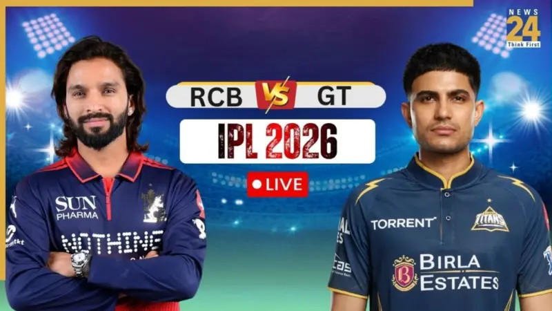 RCB vs GT Live Score: Virat Kohli, Patidar hold the key for RCB in tough chase, advantage RCB or GT?