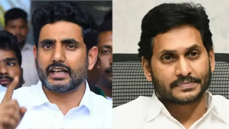AP: వైసిపి కుట్రలను తిప్పికొట్టండి: నారా లోకేష్