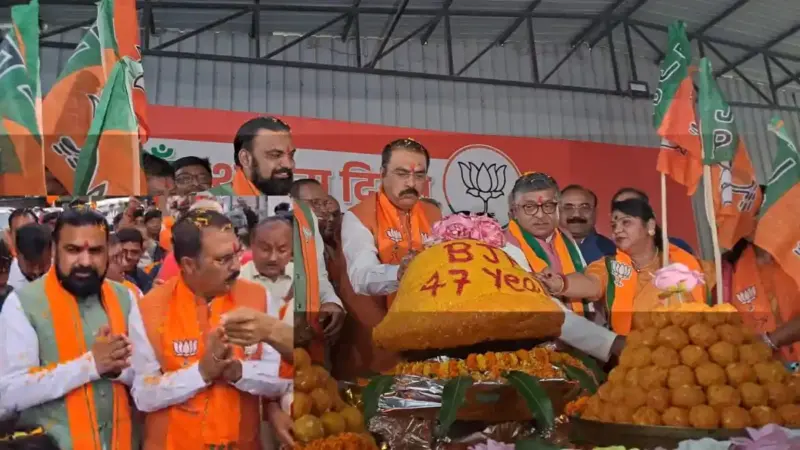 BJP 47th Foundation Day: 47 साल की हुई भाजपा, बिहार में धूमधाम से मनाया गया स्थापना दिवस