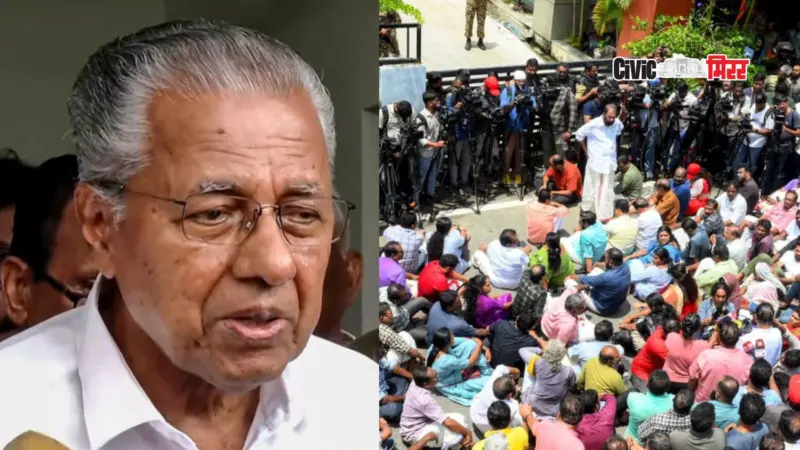 Kerala Politics : केरळच्या माजी मुख्यमंत्र्यांच्या अडचणीत वाढ , ईडीने निवासस्थानासह १० ठिकाणी टाकले छापे.