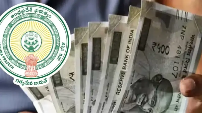 AP Government: ప్రభుత్వ ఉద్యోగుల ఖాతాల్లో నగదు జమ