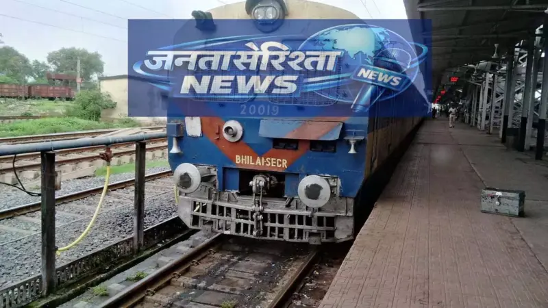 अकलतरा में चौथी लाइन कनेक्टिविटी कार्य के बाद निरस्त ट्रेनों का परिचालन बहाल