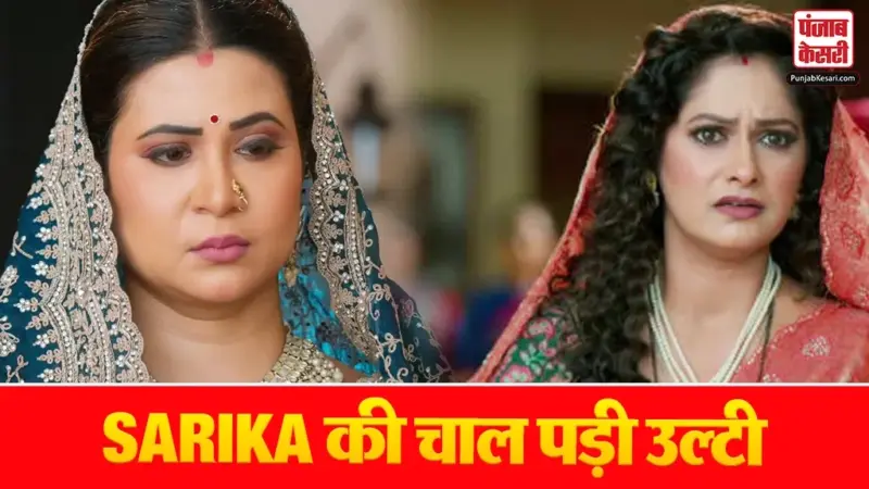 Vasudha 02 June 2026 Spoiler Alert: Sarika की घिनौनी चाल पर Chandrika ने फेरा पानी, भरी सभा में अपनी होने वाली बहू के लिए ढाल बना Dev