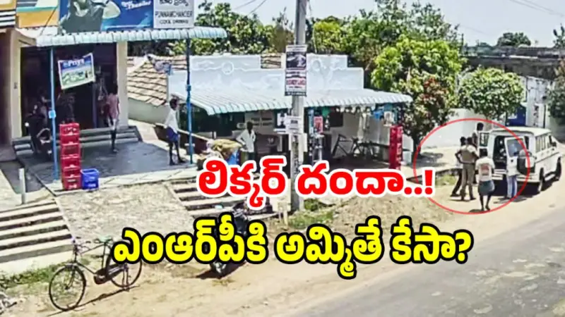 వైన్స్ సిండికేట్‌ దందాకు ఎక్సైంజ్ అధికారి వత్తాసు.. కమలాపూర్‌లో జోరుగా లిక్కర్ దందా..!