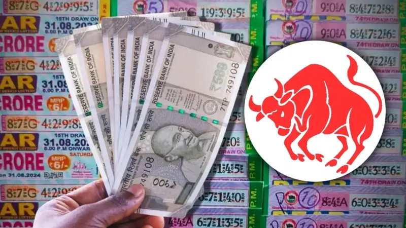 বৃষ রাশির লটারি ভাগ্য ২০২৬: কী বলছে গ্রহগত অবস্থান?